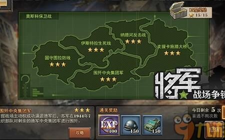 前期攻城带什么武器