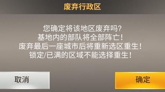 二战风云2城市等级最高记录是多少？顶级城市等级排行榜一览！