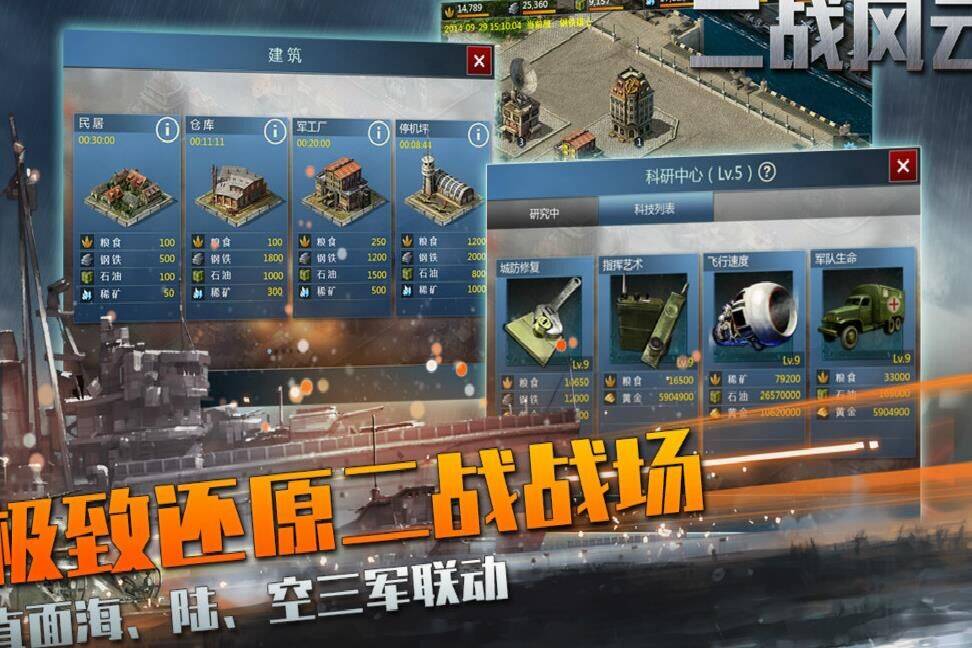 战场几点刷新