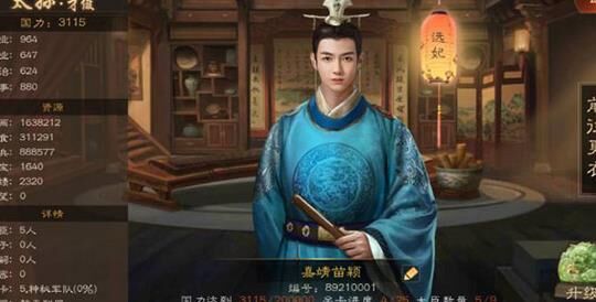 队伍人数要求
