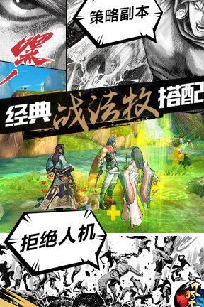 怎么快速刷钻