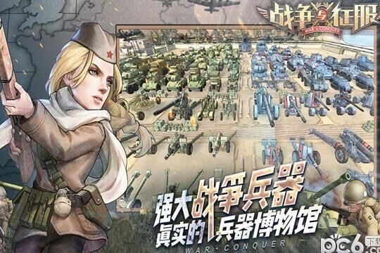 兵种资源