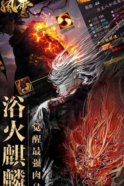 体验最强修改版！二战风云2全新版本带来无尽惊喜