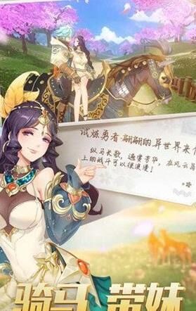 补给燃料