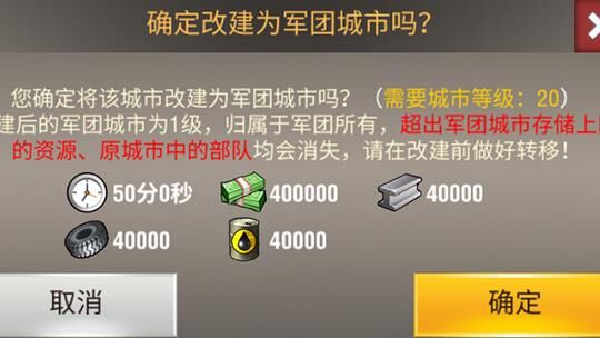 虎式升到7级