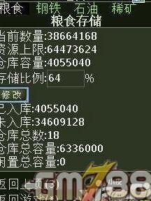 五级炮塔在哪买