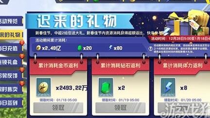 克制关系怎么玩