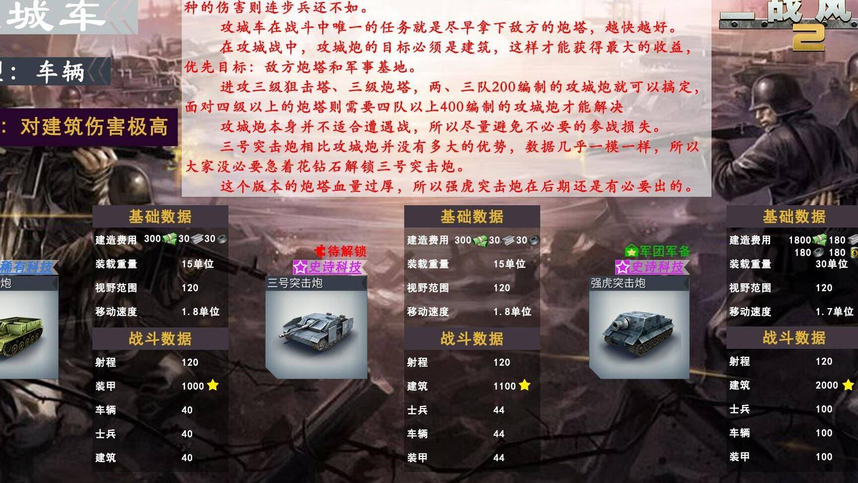 炮兵阵怎么使用