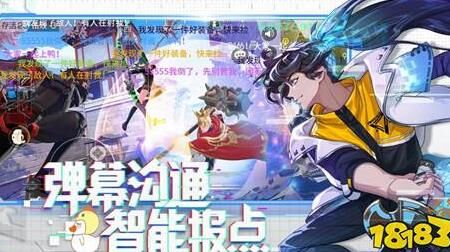 内测解说内容