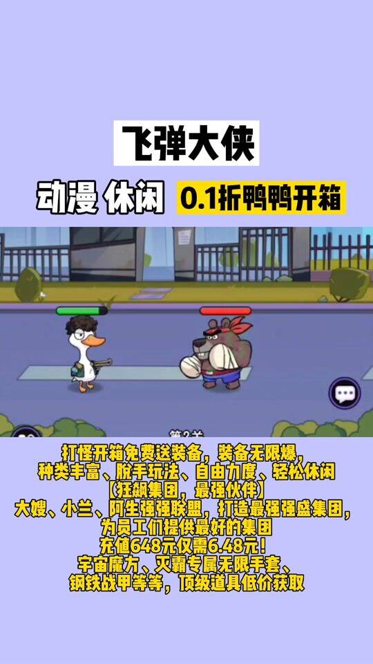 西毒魔怎么获得