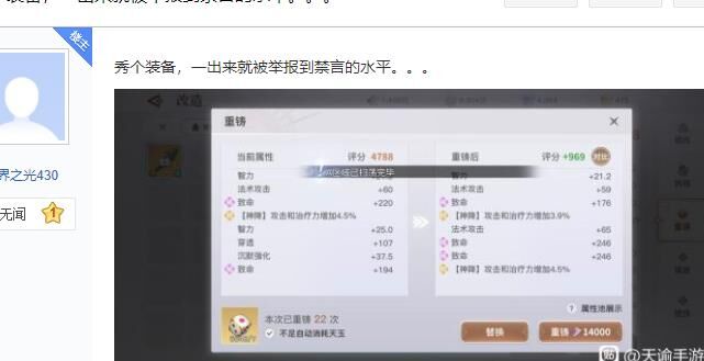 非匿名指令新手避坑：精华攻略和实用技巧