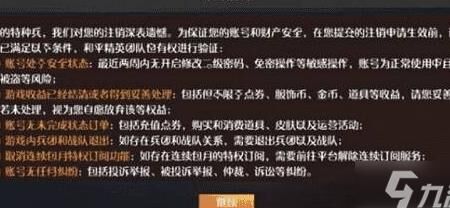  非匿名指令角色稀有度排行榜，帮你选出最强大的角色！