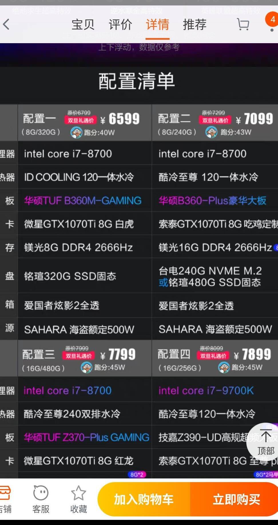 如何在非匿名指令中快速升级快手号