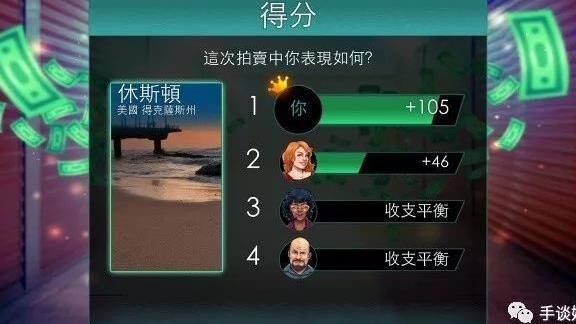 非匿名指令巨灵命运推荐-体验无与伦比的战斗乐趣