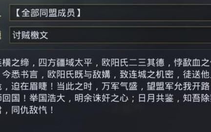 ：怎么应对非匿名指令抽到重复专武？