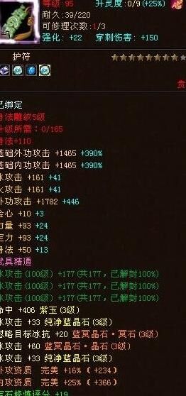 打开丧钟灵纹，探索非匿名指令的神秘世界