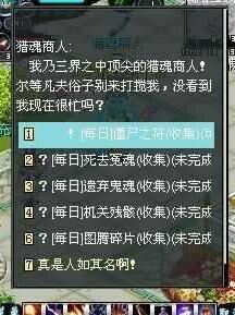 打火角色档案：非匿名指令中的巅峰之选