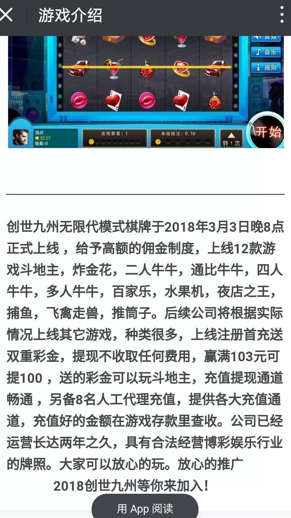 非匿名指令占卜几级可以使用？解析与攻略分享