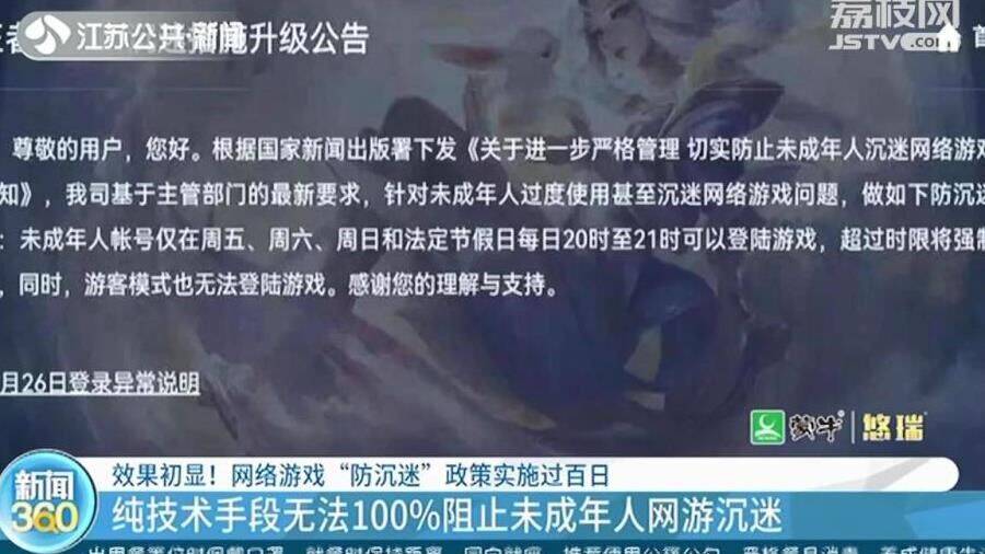 解锁灵能释放的非匿名指令必备攻略