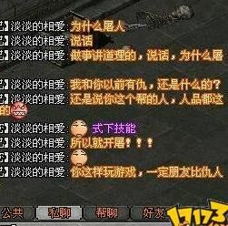 怎么重置等级