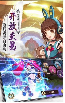 打造绝世神装，风暴奇兵雕文怎么用？