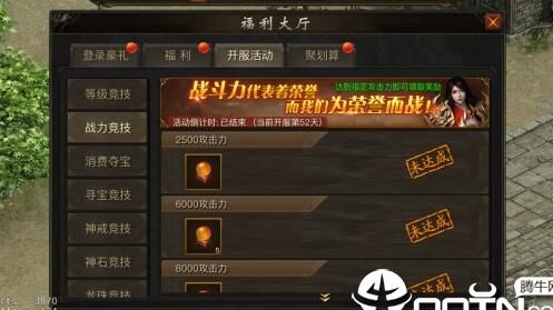 群魔怎么进入