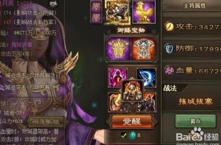 攻城掠地周瑜天赋-周瑜条件|周瑜武将|周瑜替换谁