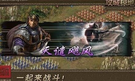 攻城掠地中最强的武将是谁？揭秘最强武将排行榜！