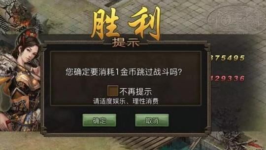 攻城掠地董卓活动：如何高效利用宝石升级装备？