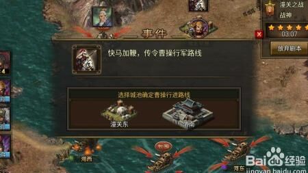 攻城掠地淬火合成攻略分享，打造超强装备