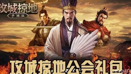 怎么用武将礼包