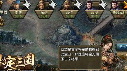 攻城掠地传说觉醒-刀客觉醒|单将觉醒|大招觉醒
