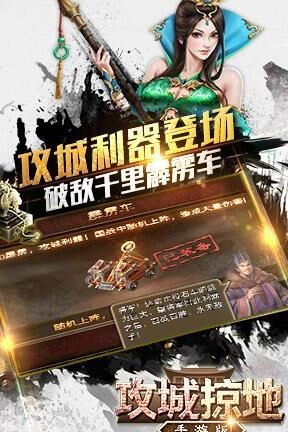攻城掠地姜维战法解析，成就一统天下的关键！