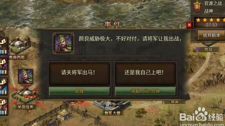 升级兵器活动