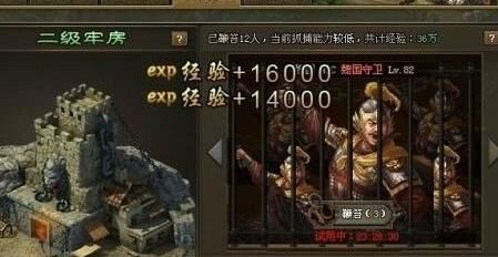 攻城掠地武将血量高-武将2条血量|武将血量10万|桃园增加血量