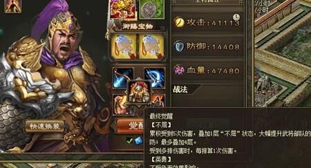 攻城掠地晶石等级-金币等级|晶石21等级|晶石等级表