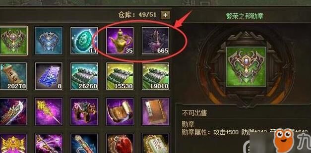  攻城掠地账号怎么找？教你快速寻找专属游戏账号的方法