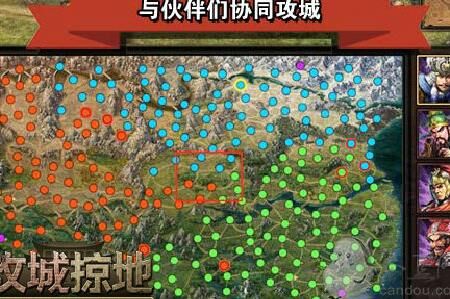 攻城掠地195有周泰-195醒周泰|196无周泰|196没周泰