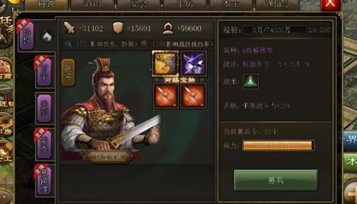 攻城掠地武将多少级带预报-玩家必知攻略