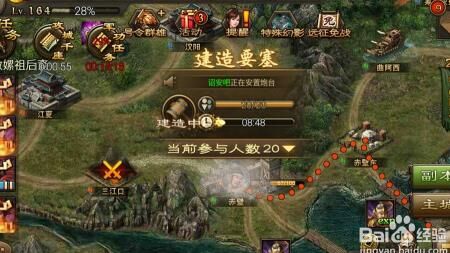 怎么召孟获