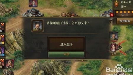 乐视不能充值