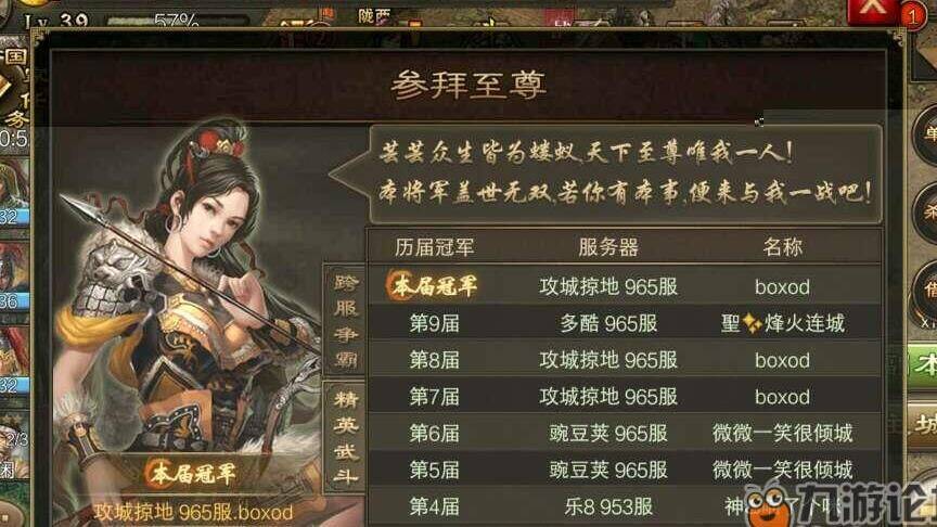 精炼大放送活动怎么完成