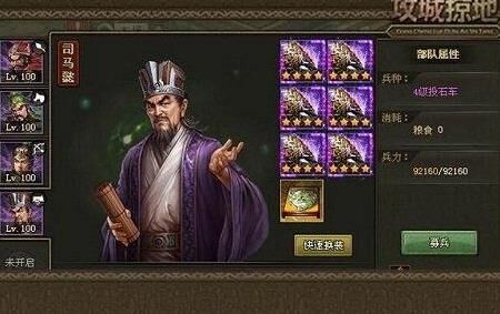 攻城掠地董卓爆竹-董卓辫子|董卓鞭子|董卓鞭打14亿