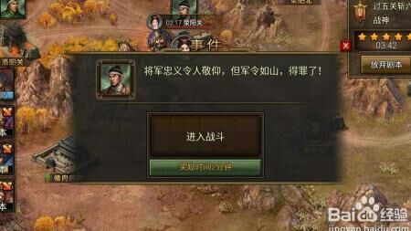 攻城掠地国战晶石怎么获得？全面解析攻略！