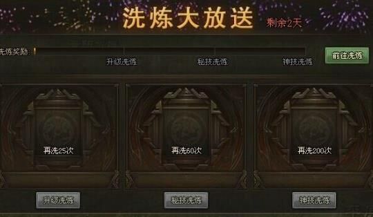 怎么刷火龙