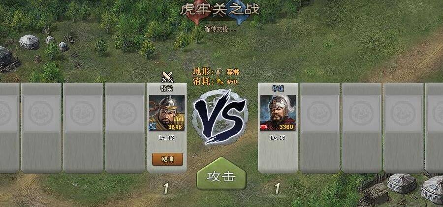 5珍宝需要多少丝绸