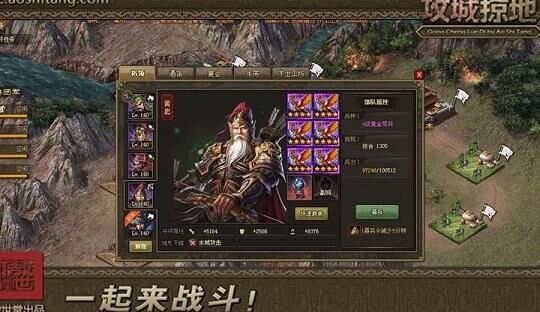 西域锦囊如何获得