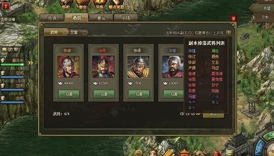 攻城掠地盘古辅助真的倒闭了吗？实情揭秘！