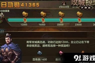 神将哪个厉害