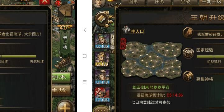 攻城掠地曹彰如何巧妙利用平民角色过关